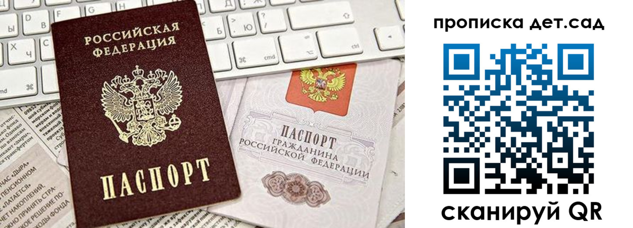 где прописаться в Нерчинске